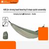 MOBIGARDEN Ultralight Anti-Rollover Outdoor Camping Hammock