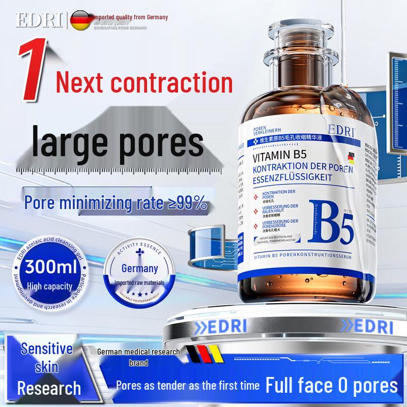 Эссенция EDRI B5 для сужения пор