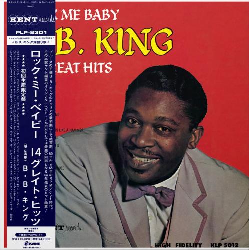 

LP Record B.B. KING Rock Me Baby 14 Great Hits Limited PLP8301 PVINE 2025 Japan Obi Blues
