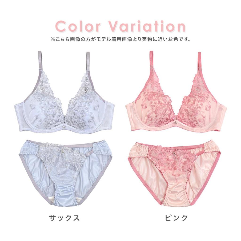 Sexy and Elegant Lingerie Set Featuring Bra and Panties with Sides and Embroidered Size M High-cut Design, Pink, B70, (tk-uwj-7013pkb70)