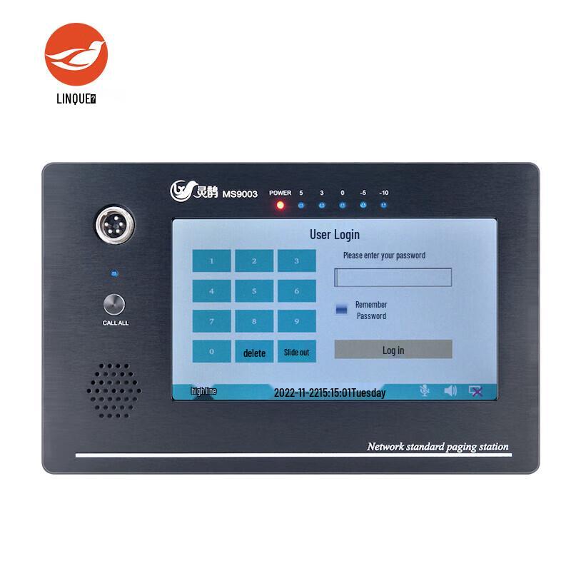 Lingque MS9003 IP Network Paging Station CN plug (adapter included) (CN version)