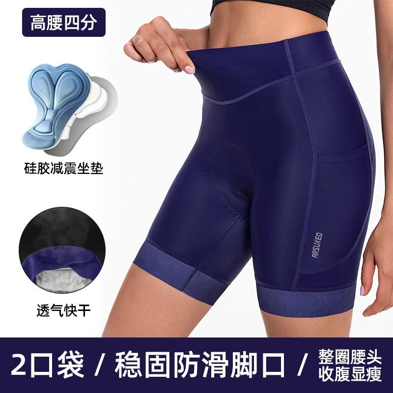 Womens High-Waisted Cycling Shorts 3/4 Length With Gel Pad Breathable Fitness Bike Pants Riding