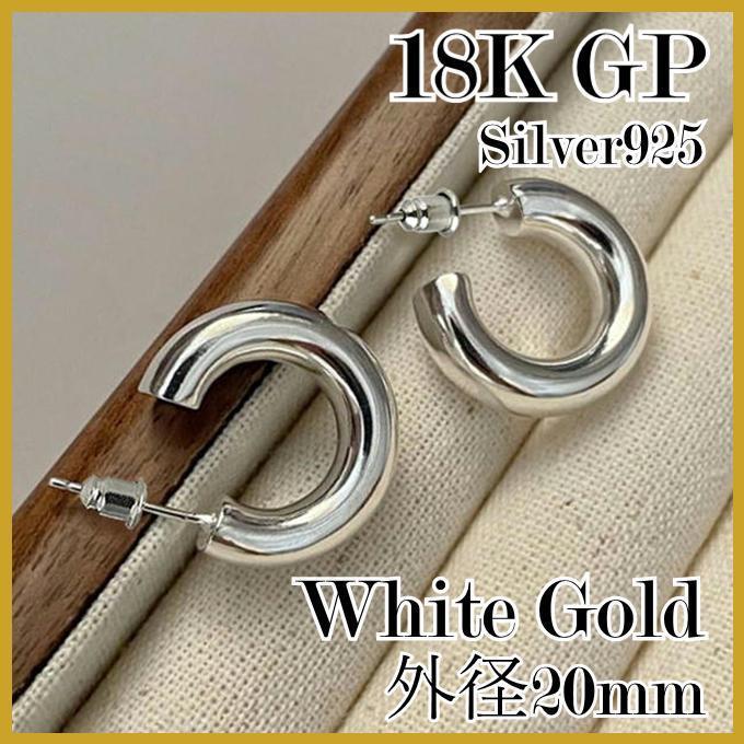 

[USED] No. 927 Top Quality Chunky Hoop Earrings, C-Shaped, 20mm, 18K Gold