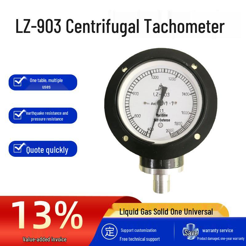 Ручной центробежный тахометр LZ-903 для электропоездов Model LZ-806