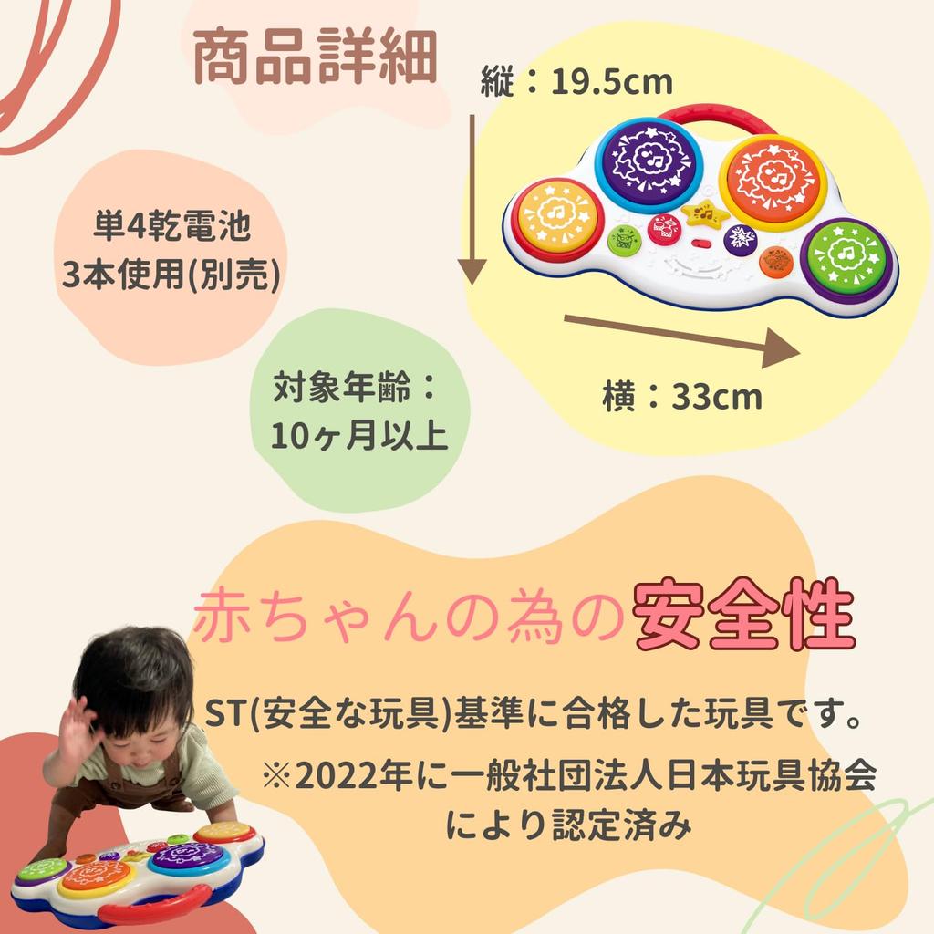 Toy Royal Baby Drum Playtime Toy for Babies and Kids Portable Music and Melody Function (Educational Toy/Nurturing Sensitivity) Long-lasting