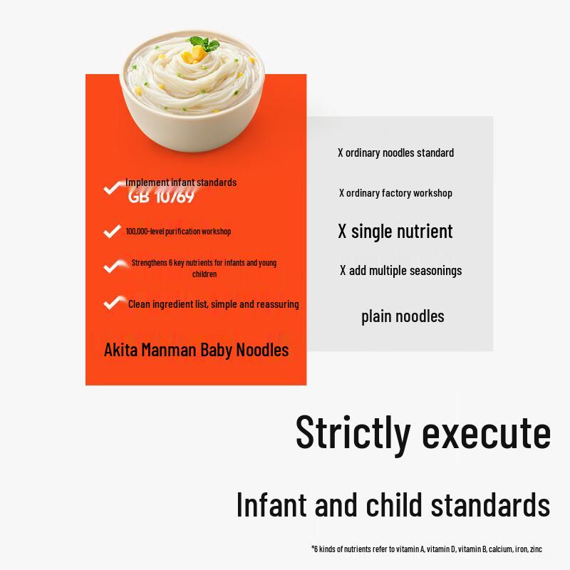 Akita Manman Organic Infant Noodles with Pork Liver & Spinach