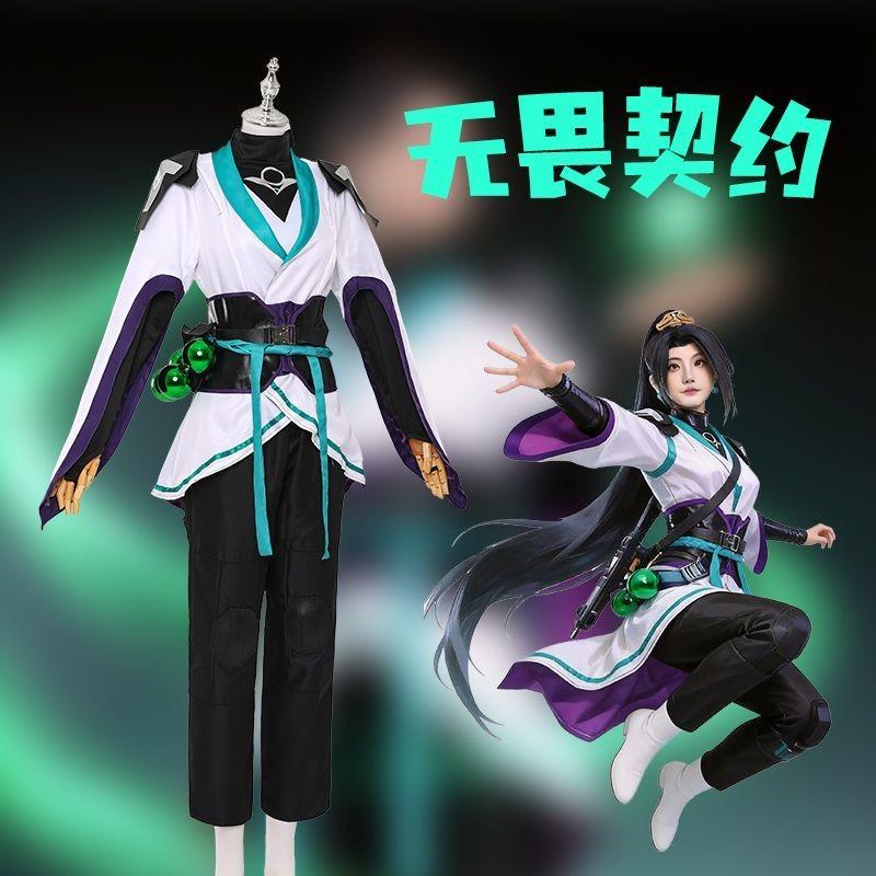 Anime Sage Cosplay Costume Wig Game VALORANT Sage Costume Wig