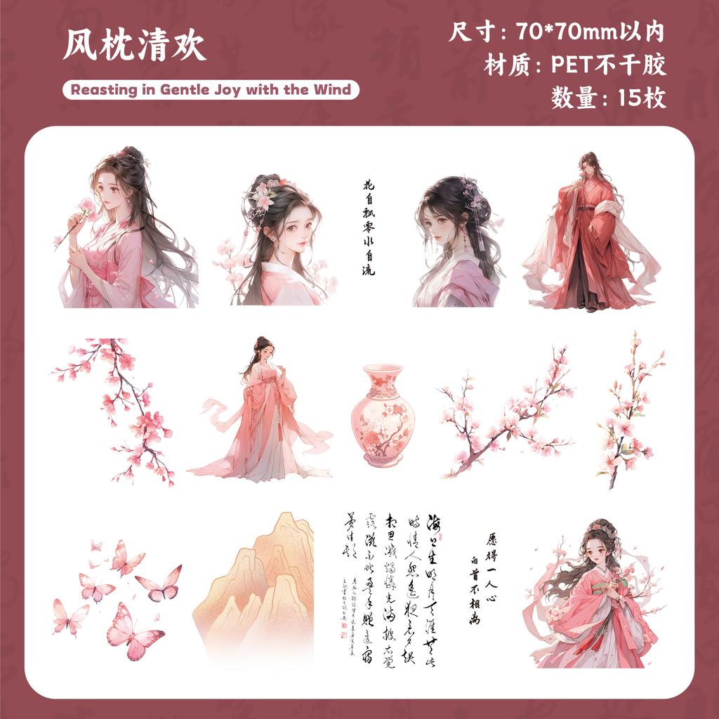 JIAMEI 15pcs Jiangnan Series Kawaii Ancient Style Girl Adhesive Decorative Stickers DIY Scrapbook Aesthetic Stationery Stickers