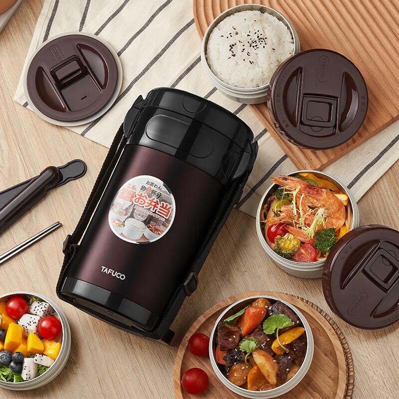 TAFUCO 2.6L 4-Layer Stainless Steel Insulated Food Jar