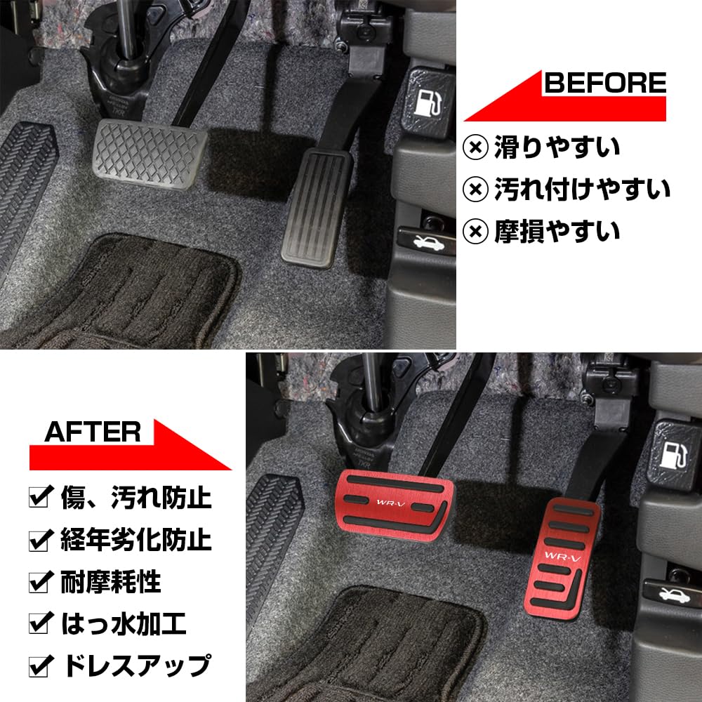 XIKER Aluminum Pedal Covers for the New Honda Easy No Drilling Replacement Brake and Accelerator Custom Interior and Set WR-V, Installation, Required,