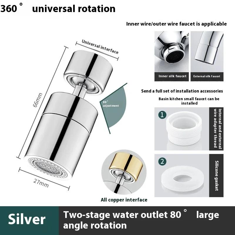 360° Basin Faucet Adapter Do Kranu Spray Filter Accessory Kitchen Sink Splash 2 Rotary Adjustable Washbasin Proof Shower Kitchen