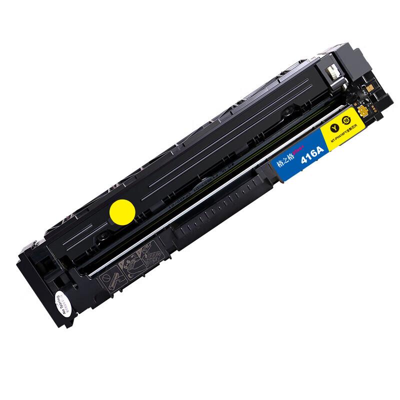 G&G Compatible W2042A Yellow Toner Cartridge