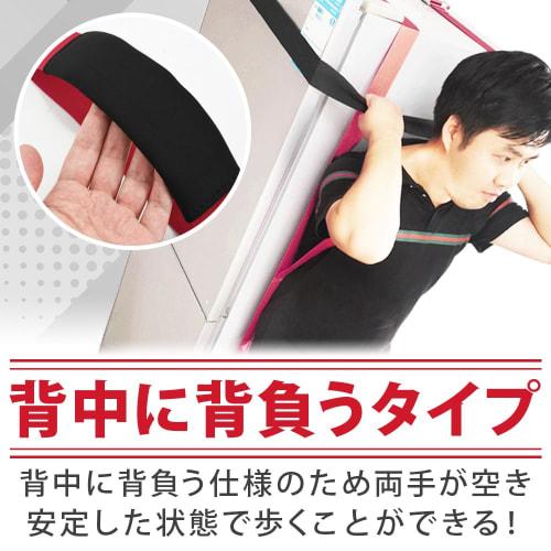 Maruon Single-Person Carrying Belt, Moving Belt [Recommended for Use by Moving Companies], Easy Carrying for One Person, Cardboard Boxes, Easy Back-Ca