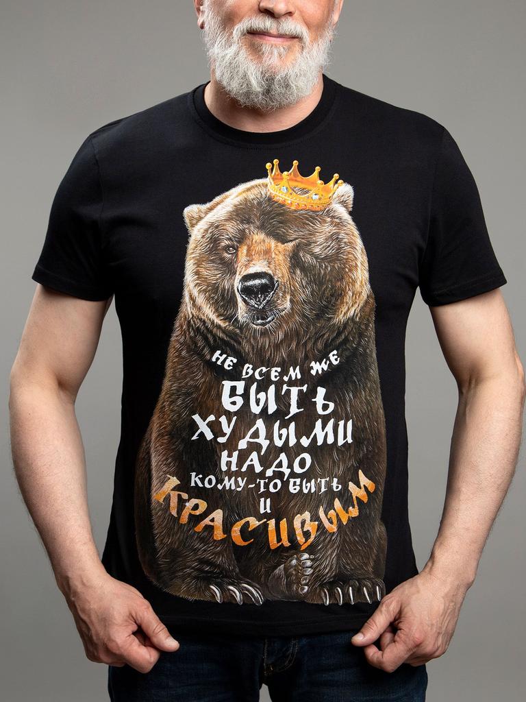 Ursus Arctos Print T-Shirt Herren S-4XL Alle Größen Kurzarm Mode Baumwolle Sommer Locker Übergroß Streetwear Kurzärmelige Herrenbekleidung