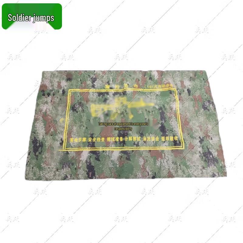 Bingyue Moisture-Proof Waterproof Canvas Mat