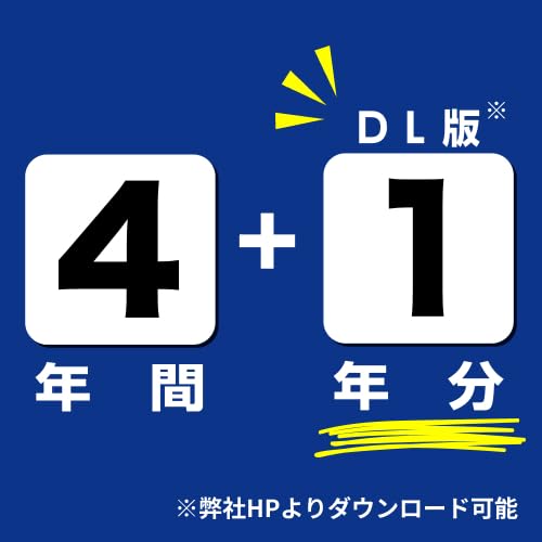 Chuo University High School 2024 [Past Questions 4 + 1 Year] (High School Entrance Exam Past Questions Series A19)