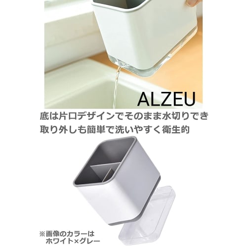 ALZEU Kitchen Tool Stand, Cutlery Stand, Drainer, Storage Stand, Chopstick Holder, Cookware Holder (Gray)