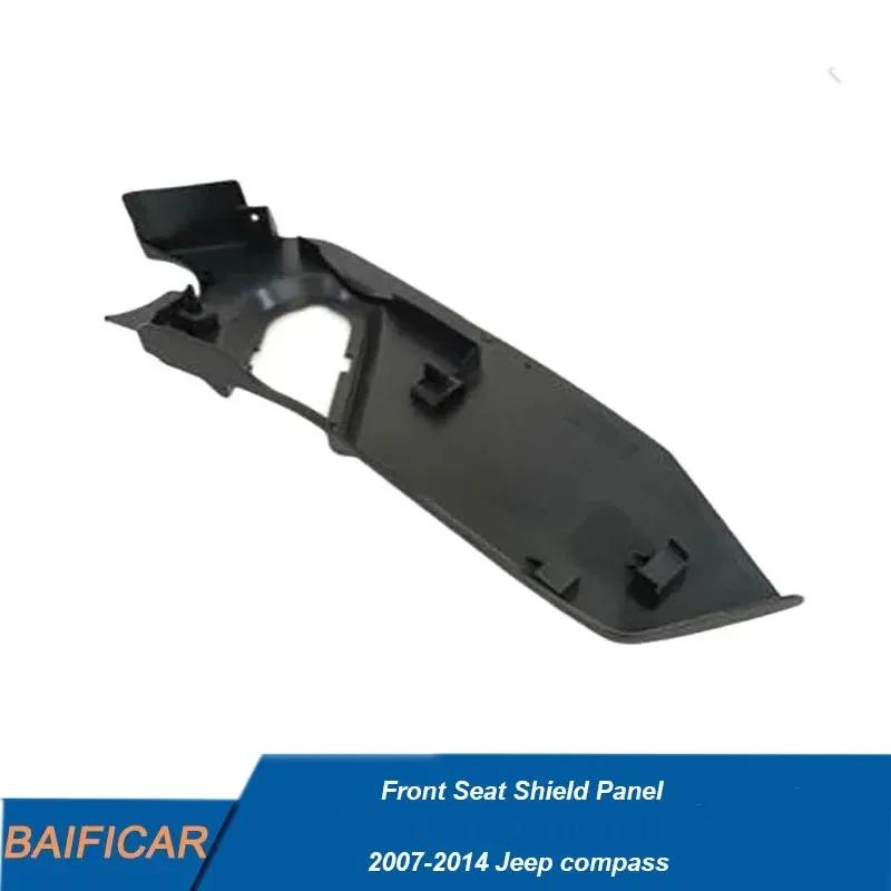 Baificar Brand New Front Seat Shield Panel 1RW62XDVAA Right For 2007-2014 Jeep compass
