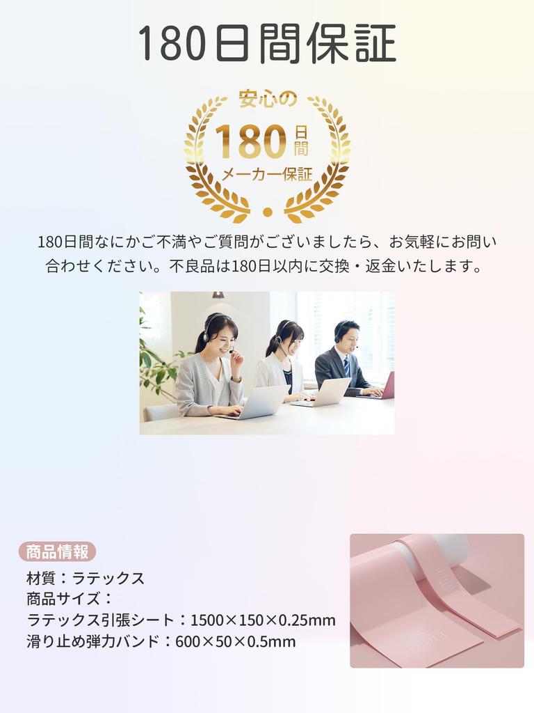 PROIRON Stretch Band and Exercise Loop Set Light Pink Non-Slip - (1.5M Latex)