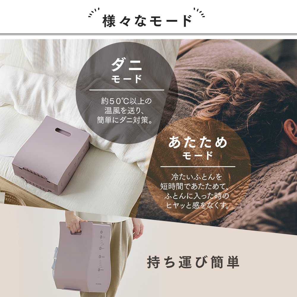 IRIS OHYAMA Futon Futon Dust Mite Manufacturer Hot Air No Mat Colors Gray Dryer, Dryer, Killer, Colorie, Warranty, Function, Required, FK-RD1-H,