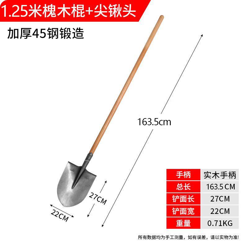 

Zhizan Outdoor Garden Digging Tools