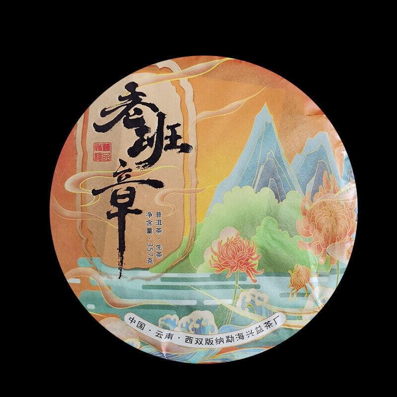 710g Yunnan Puerh Tea Laobanzhang Raw Pu-erh Tea Cake Chinese Old Pu'er Shengcha