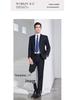 601 Men's Slim Fit Business Suit - Professional Formal Attire for Work and Interviews