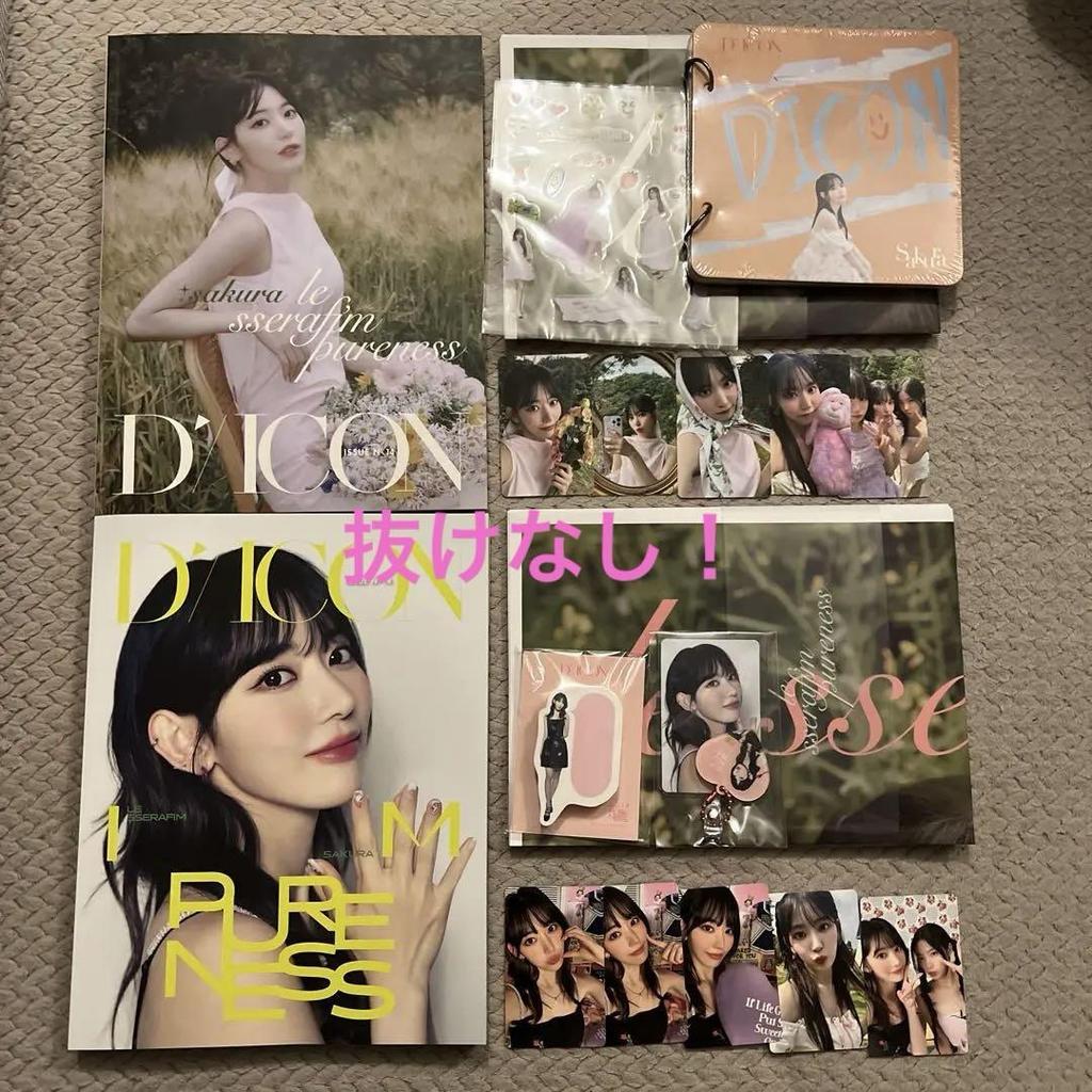 [USED] LE SSERAFIM dicon A B Complete Sakura