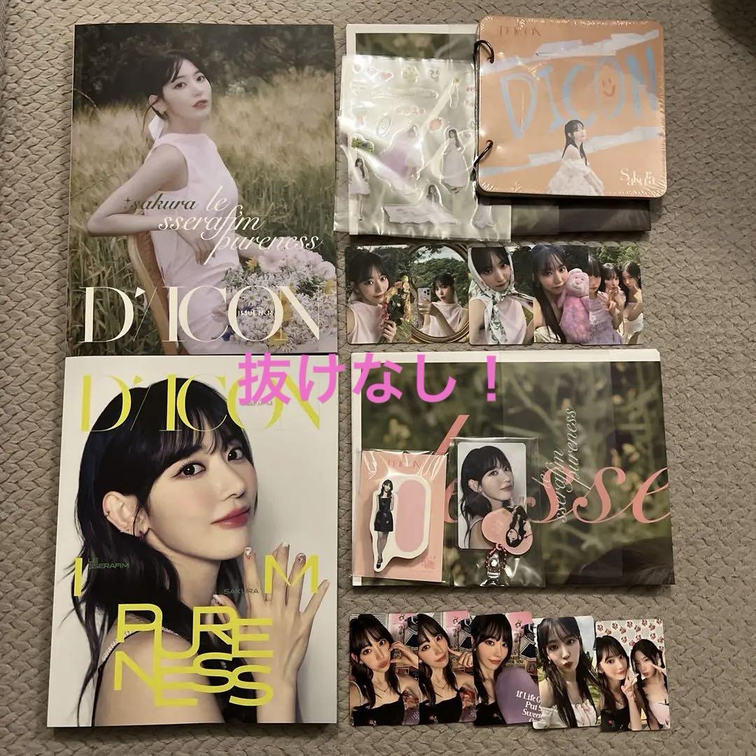 

[USED] LE SSERAFIM dicon A B Complete Sakura