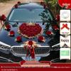 Luxury Wedding Car Decoration Set - Includes Lead Car Floral Arrangement, Main Car Florals, and Greeting Car Flowers