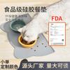Set de table imperméable et antidérapant en silicone pour chats et chiens