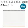 Maruman Note Neemocine A3 Graph Ruled N167 Black