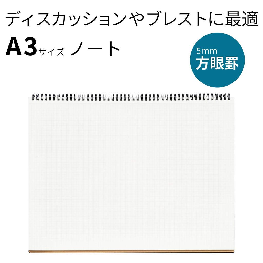 Maruman Note Neemocine A3 Graph Ruled N167 Black
