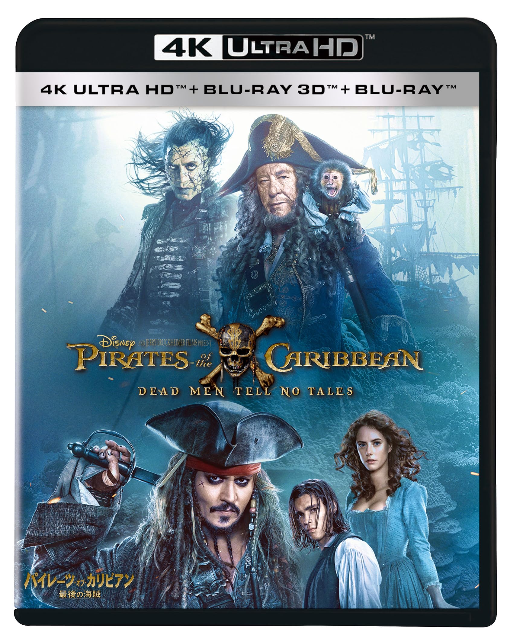 Пираты Карибского моря: Пираты Карибского моря: Сундук мертвеца 4K UHD + 3D + Blu-ray Набор [Blu-ray]