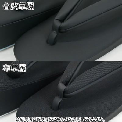 Kyoto Usagido Funeral Zori Sandals Black Ritual Use Shoe Clip 25cm Japan FS