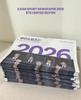 ILGAN SPORT Krant 2026 BTS BEPERKTE EDITIE / KPOP, KFASHION, KSTAR, KBEAUTY