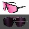 SCICON Tour De France Bogačar-style Large-frame Photochromic All-weather Bicycle Protective Goggles