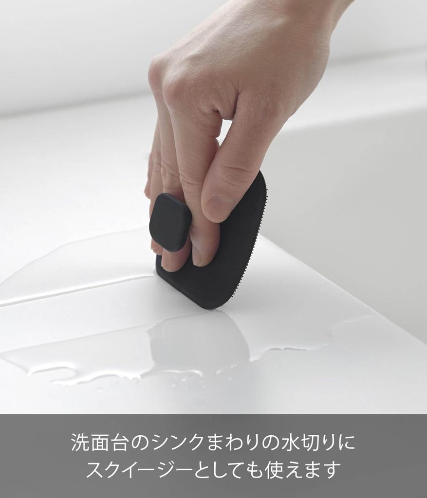 Yamazaki Jitsugyo Magnet Hygienická silikonová houba Černá Š7,5 x H7,5 x V3 cm Plovoucí umyvadlo s úložným prostorem pro čištění 1843