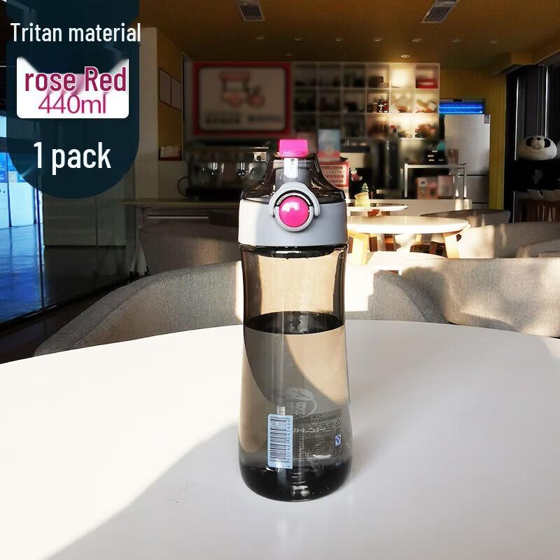 Pai Le Press-Open Lid Sport Water Bottle