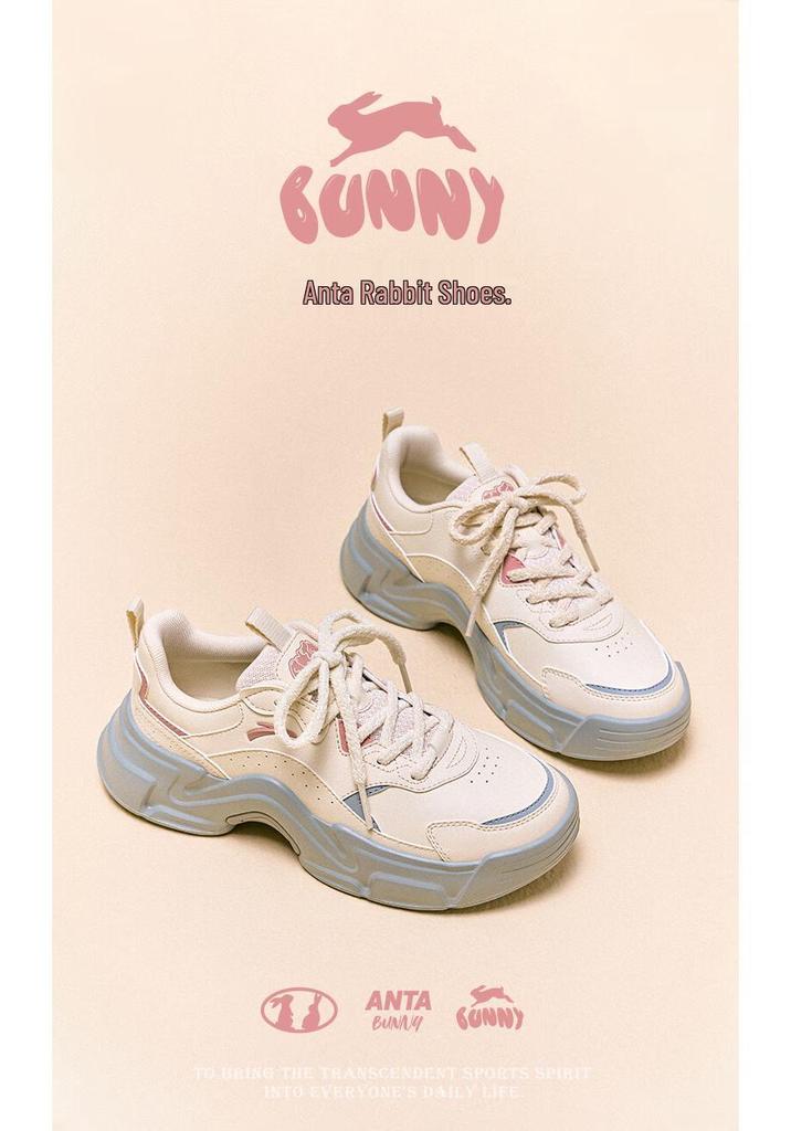 Anta Women's Rabbit Casual Low-Top Sneakers