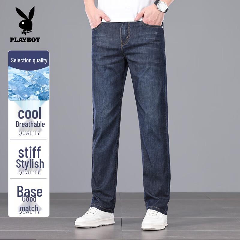 PLAYBOY Men's Tencel Blend Loose Straight Jeans