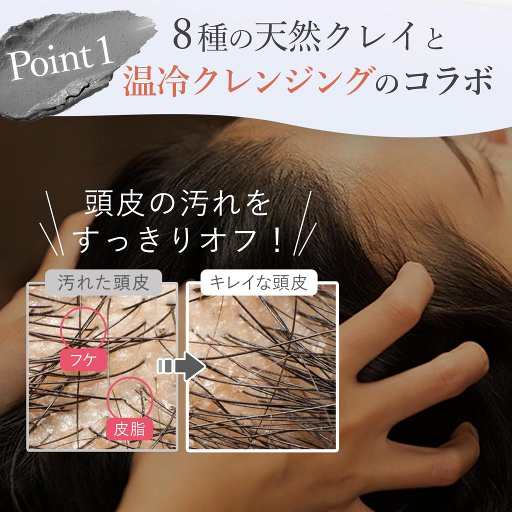 [Used at Head Spa Specialists] MEDULLA Scalp Clay Spa, Elegant Musk Scent, 140g, Cream Shampoo, Clay Shampoo, Head Scrub, Scalp Cleansing