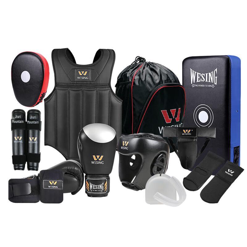 Jiusanshan Sanda Martial Arts Protective Gear Set