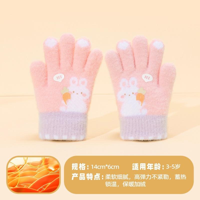 - Year-old Kindergarten Girl Treasure Fleece, Thickened Warm and Cold-proof Knitted Cute Cartoon Five-finger Children's Winter Gloves