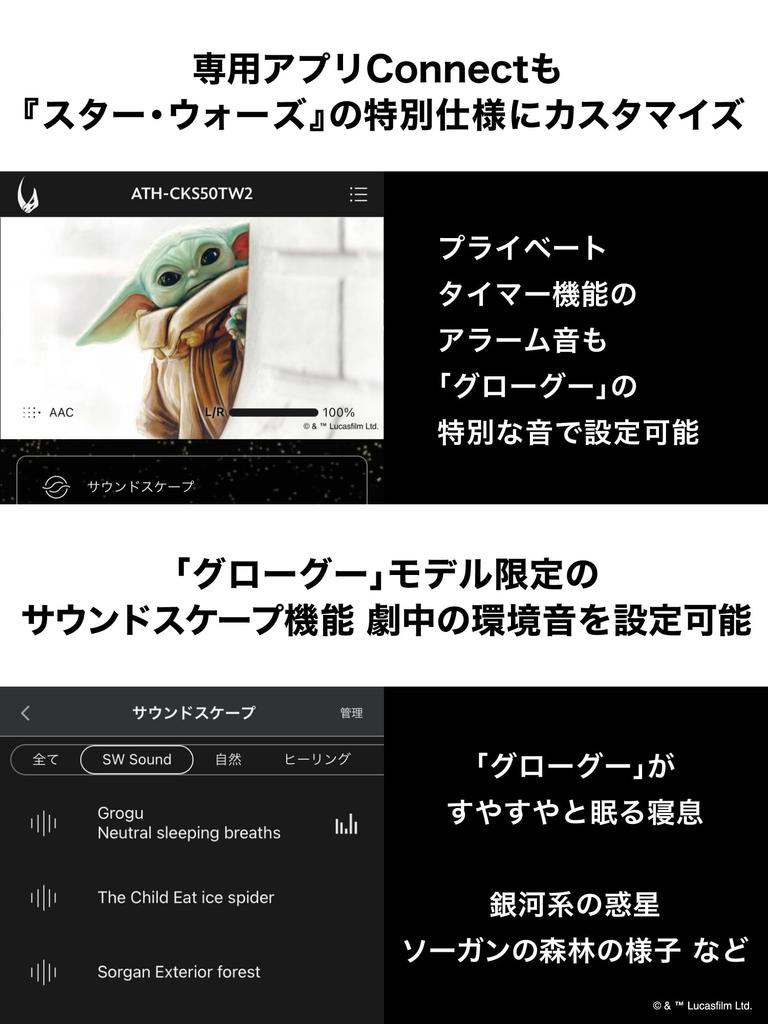 Audio-Technica ATH-CKS50TW2 GG Glow Goo Star Wars Wireless Earbuds, Bluetooth 5.3, Noise Cancelling, Deep Bass, Lucasfilm Studios-Authorized Design,