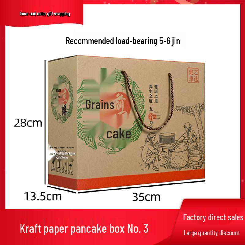 

Handmade Shandong Multi-Grain Pancake Gift Box