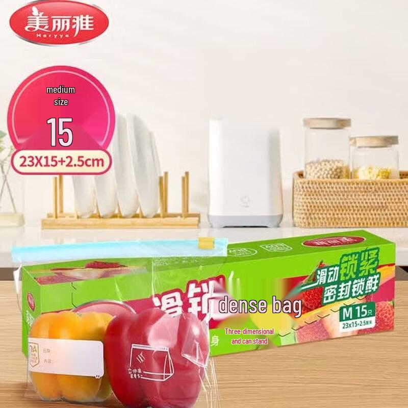 MARYYA Food Storage Sealing Bags