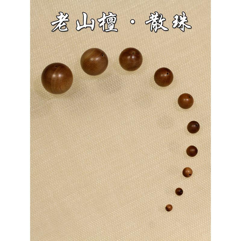 

Старые Материалы Индия Бусины Сандалового Дерева Mysol Браслет Одинарный Красный и Черный Мясной Деревянный Браслет Рассыпные Бусины DIY Украшение Genuine goods old material single 4mm