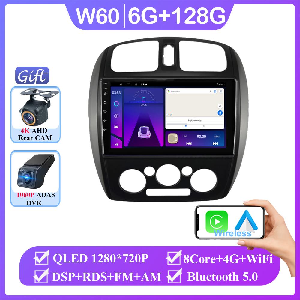 Android 14 For Mazda 323 BJ 2000-2003 Auto Radio Stereo Head Unit Carplay Multimedia Video Player Navigation WIFI No 2din DVD BT
