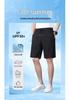 Unisex Summer Ice Silk Quick-Dry Shorts: Loose, Breathable, Mid-Length for Running, Fitness, and Beach Activities
